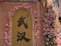 -巴公房子