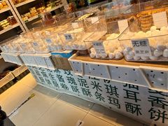 -清真-‖京尹芳斋‖子色甜品‖无糖生日蛋糕低卡甜品