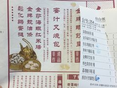 -点都德(千灯湖环宇城店)