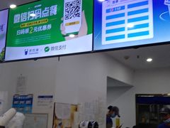 -茶百道(锦江华熙528店)