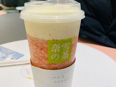 霸气芝士草莓-奈雪的茶(天河城店)