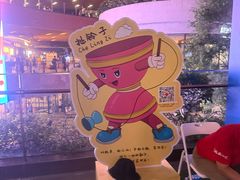 -瑞虹新天地月亮湾