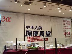 -金鼎轩(方庄天坛店)