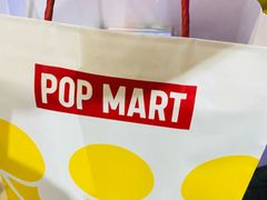 -泡泡玛特POPMART(合生汇店)