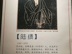 -苏州文庙(姑苏区)