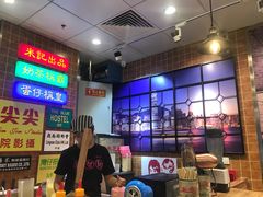 -美芝莲(领展购物广场中关村店)