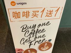 -Wagas沃歌斯(北京君太百货店)
