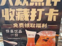 -新粤新疆菜清真餐厅(拱北店)