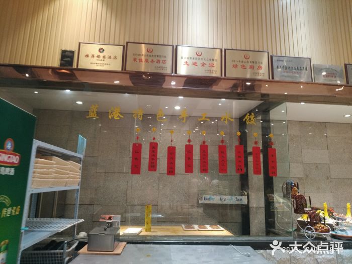 蓝港海鲜厨房(金水路店)图片