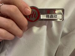 -海底捞火锅(翔龙天地广场店)