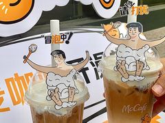 -麦当劳(平和堂店)