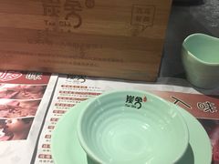 -炭舍干锅·烤鱼(扬名广场店)