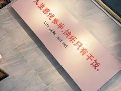 -有章牛杂(石厦店)