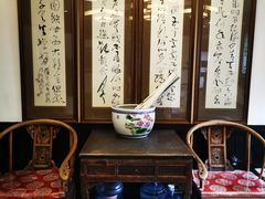 -三顾园(锦里店)