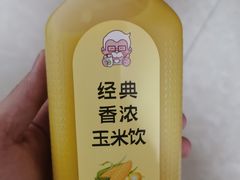 -肯德基(杭州浦沿店)