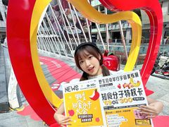 -福田卓悦INTOWN购物中心