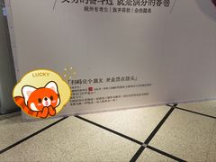 -美罗城