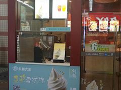 -永和大王(赤峰路二店)