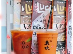 -农畉LONFOOD(福田星河COCOPark店)