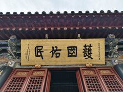 -洛阳白马寺