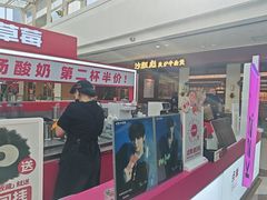 -K22.酸奶草莓(烟台芝罘店)