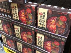 -山姆会员商店(西溪店)