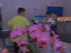 -陈记栗子(长宁路店)
