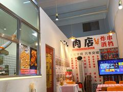 -肉店炸炸炸·爆汁孜然牛肉