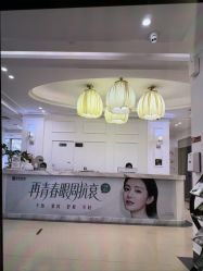 -广州健丽·去眼袋医疗美容机构