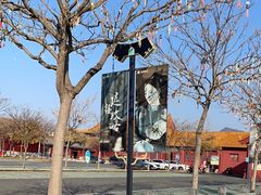 -横店影视城明清宫苑园区