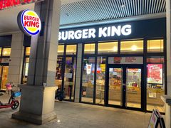 -汉堡王(华发中央公园店)