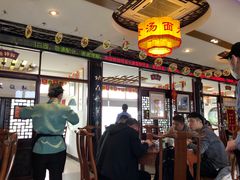 大堂-同得兴 Since·1995 传统苏式面馆(十全街店)