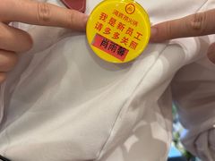 -海底捞火锅(新华联梦想城店)