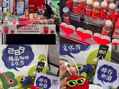 -289艺术PARK