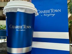 -CHARLIETOWN红茶公司(南京万象天地店)
