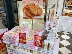 -味多美蛋糕(金顶街店)