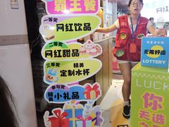 -即墨老公社·海肠捞饭大王(古城店)