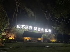 -BOILER博乐精酿(东坪山店)