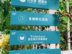 -默迹咖啡馆