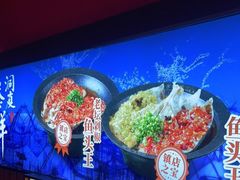 -望湘园·洞庭渔宴(永旺店)