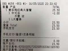 -麦当劳(沙井京基百纳广场店)