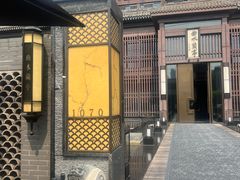 -曲水兰亭(北京四惠店)