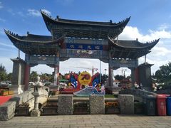 -云南民族村