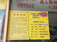 -江门古兜温泉小镇