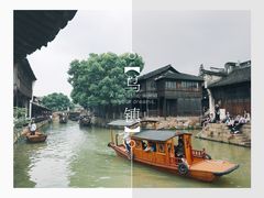 -乌镇景区