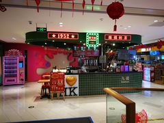 -兰芳园丝袜奶茶(方庄时代店)