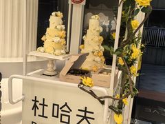 -杜哈夫DOUX RÊVE·生日蛋糕(日月光店)
