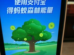 -眉州东坡(石景山店)