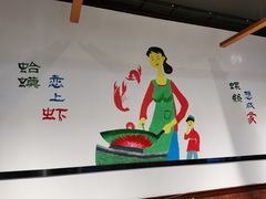 -虾恋蛤蟆功