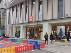 -优衣库(成都锦华万达广场店)